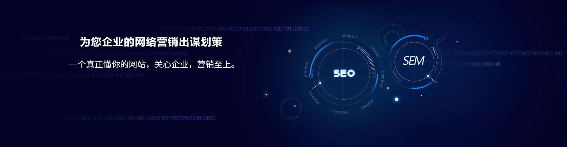 龙泉驿信息流怎么做