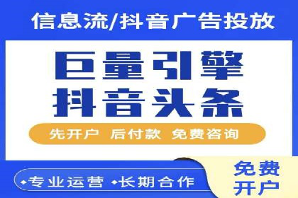 信息流代运营案例：精准定位目标用户