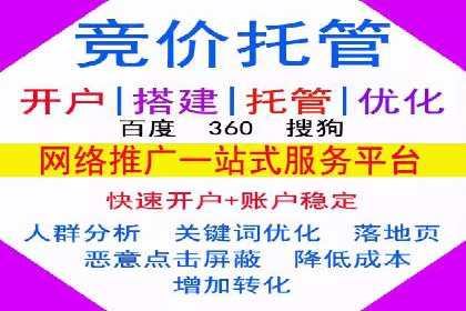 某企业通过百度SEM竞价推广实现品牌与销量的双丰收