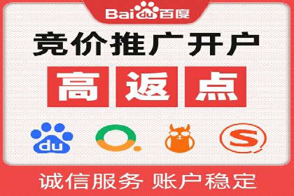 SEO在百度推广中的应用：多行业案例分析