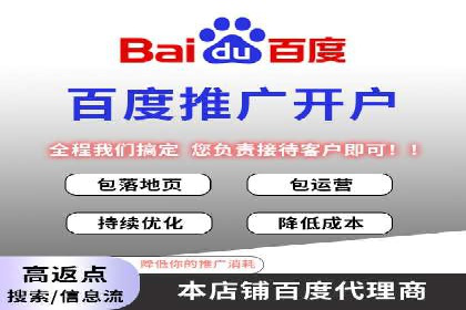 SEM代运营案例：打造高效广告投放方案
